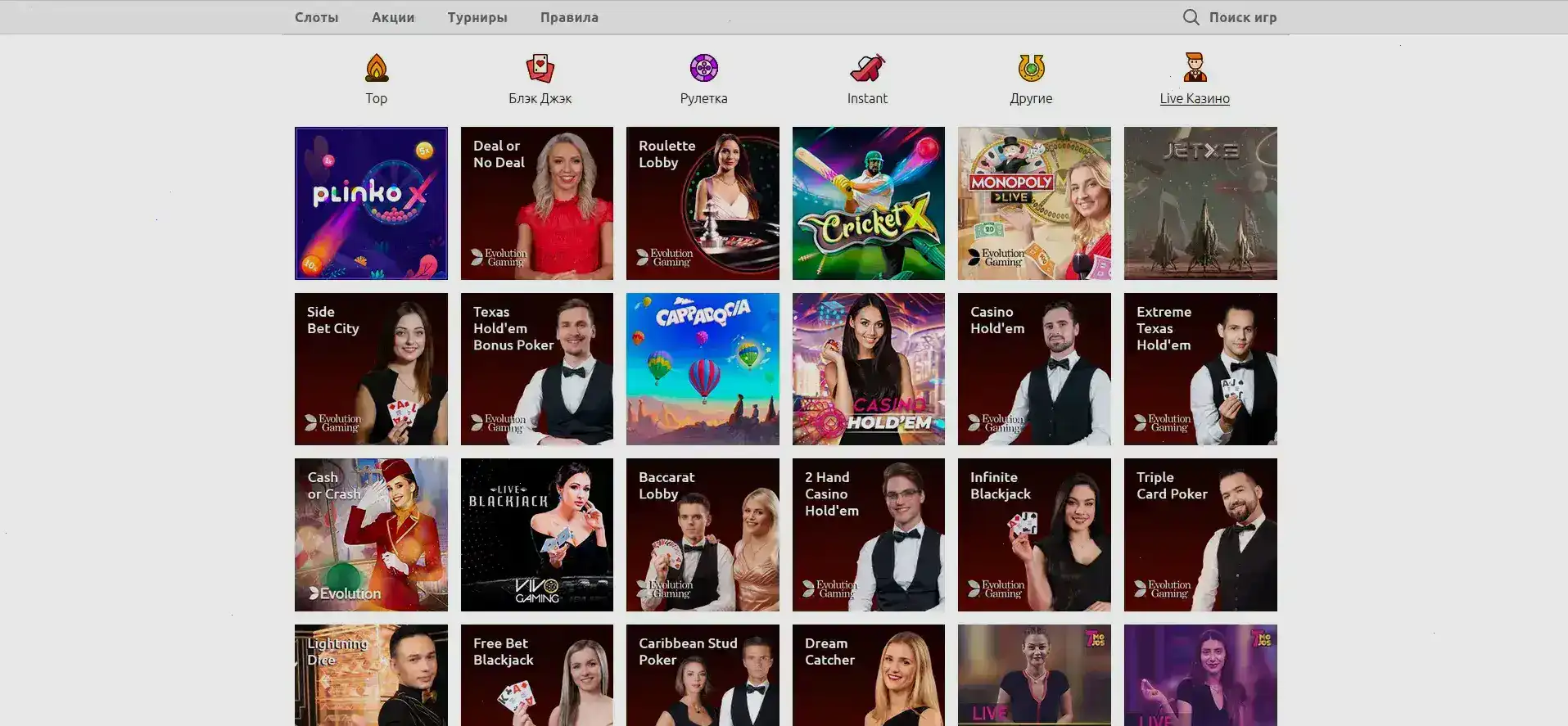 Мобильная версия сайта Вован казино на экране смартфона